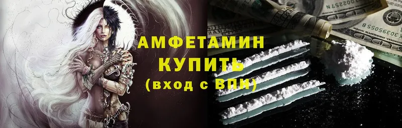 Amphetamine VHQ  закладки  Сыктывкар 