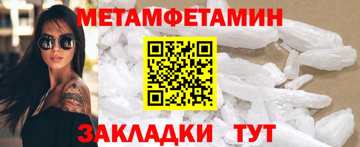 Амфетамин Premium  Вход с VPN  Сыктывкар 