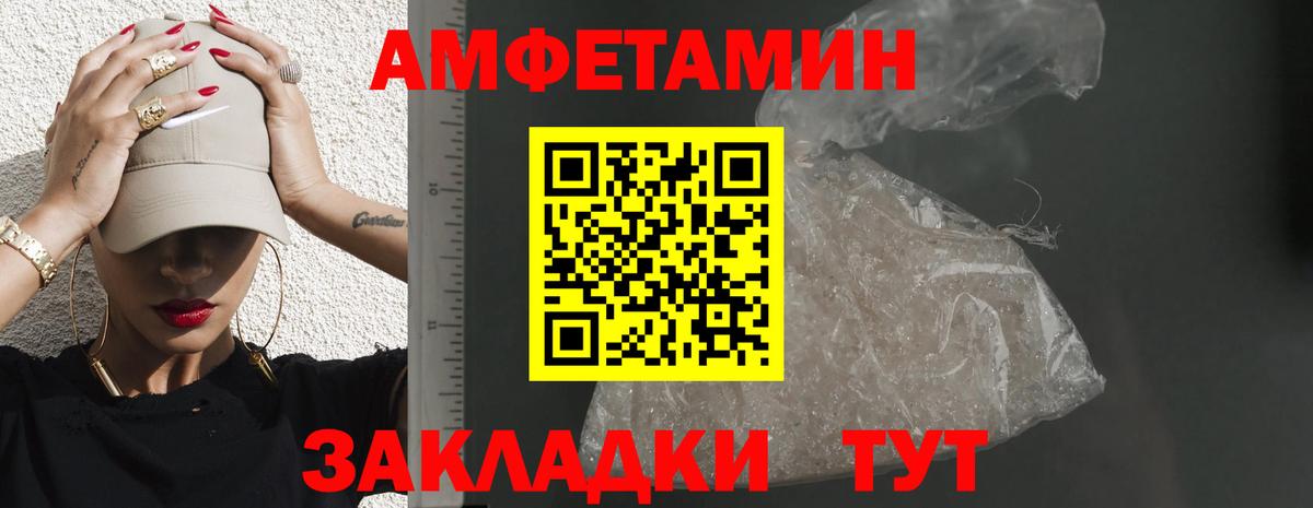 АМФ VHQ Сыктывкар