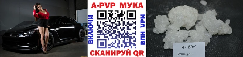 Alpha-PVP СК КРИС купить закладку Сыктывкар