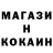 Codein напиток Lean (лин) EL DV