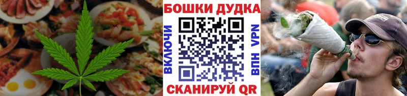 Печенье с ТГК марихуана  нарко площадка клад  Сыктывкар  магазин  наркотиков 