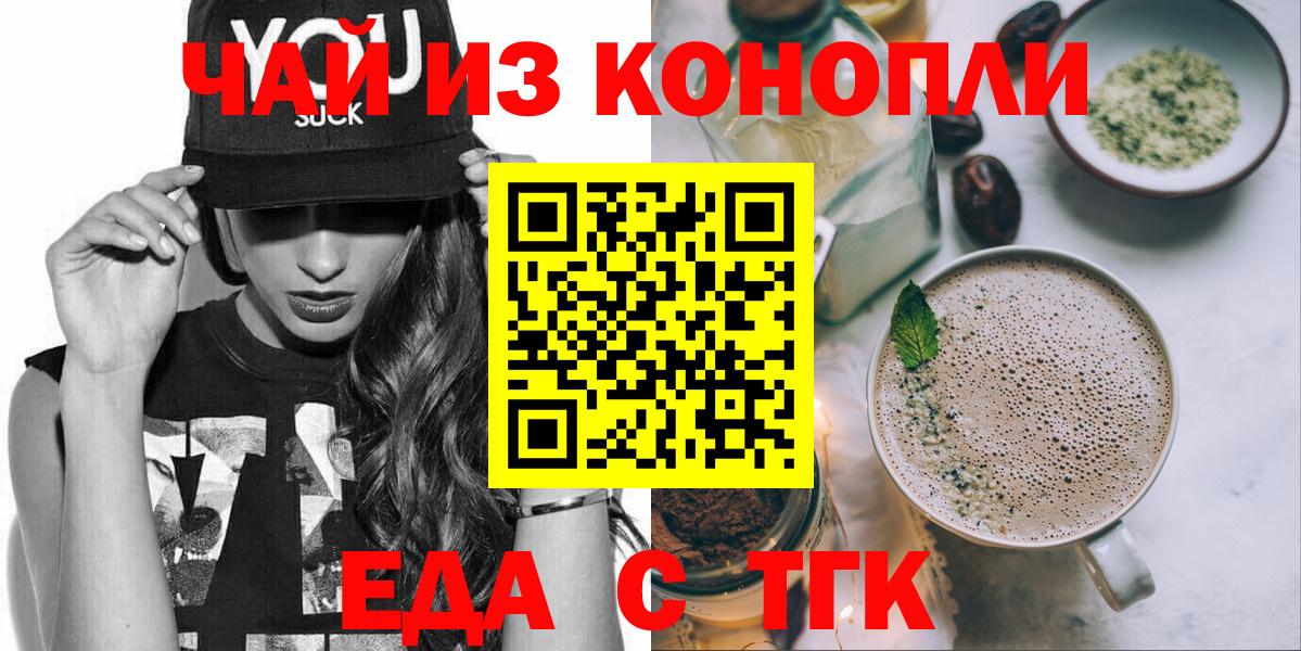 Canna-Cookies марихуана Сыктывкар