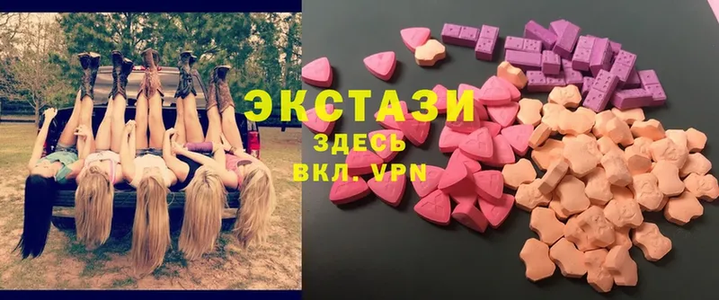 Ecstasy 99%  Сыктывкар 