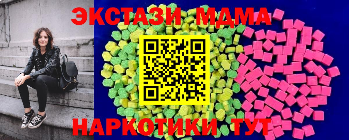 Экстази  Вход с VPN  Сыктывкар  ЭКСТАЗИ 300 mg 