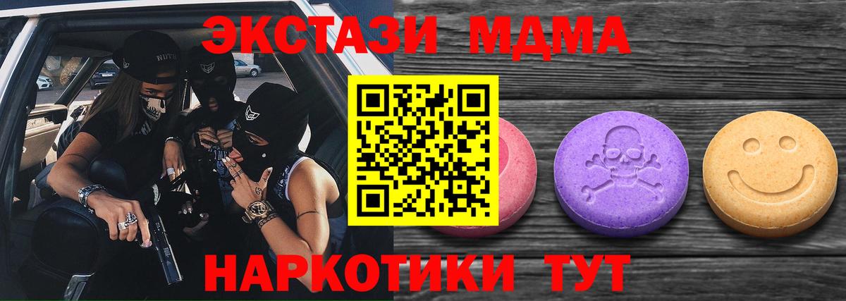 Марихуана  Сыктывкар  Мефедрон   Вход с VPN  Лсд 25  Cocaine  КЕТАМИН 