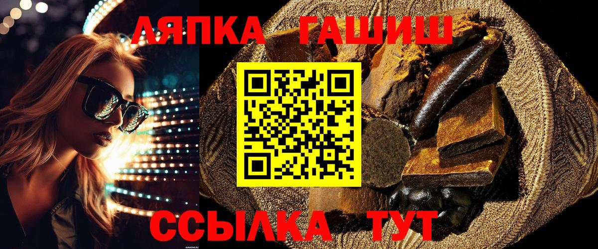 Сыктывкар  ГАШИШ AMNESIA HAZE  Гашиш  Гашиш хэш  Вход с VPN 