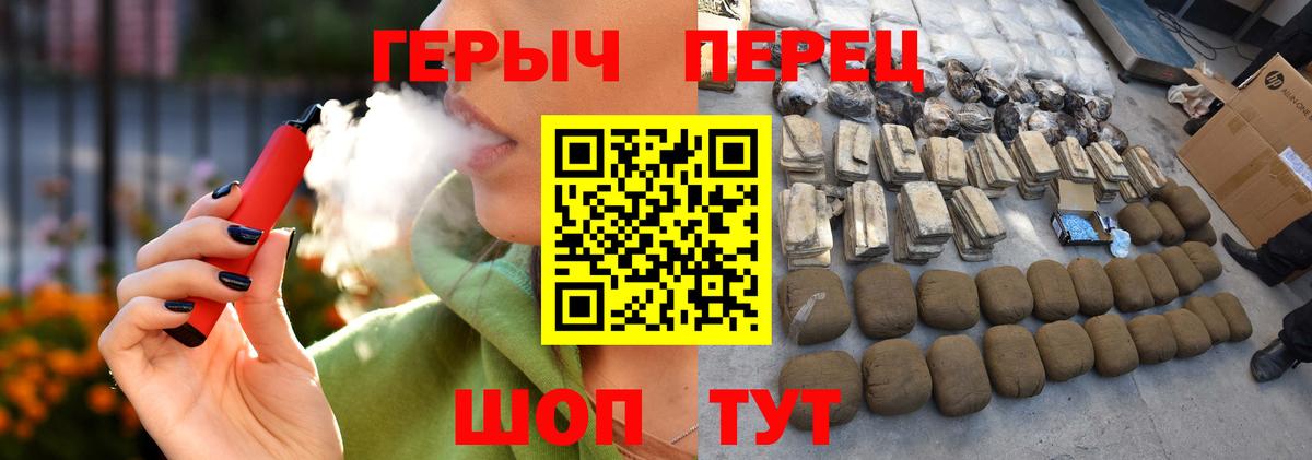 ГЕРОИН  Героин Афган  Вход с VPN  Сыктывкар 