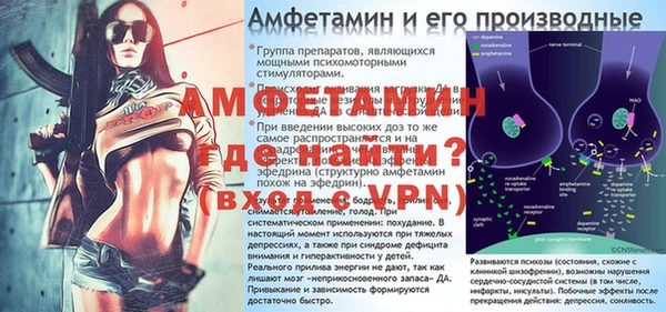 мяу мяу кристалл Ладушкин