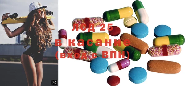 марки nbome Лагань