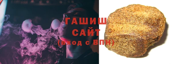 мяу мяу кристалл Ладушкин