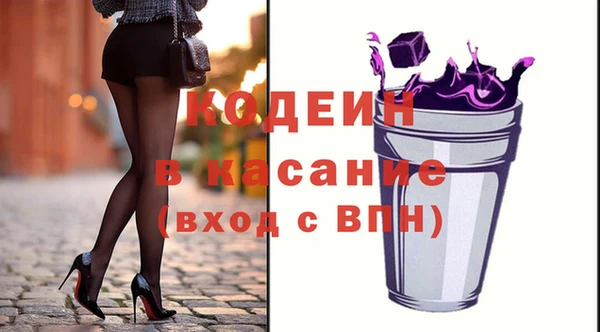 mix Куйбышев