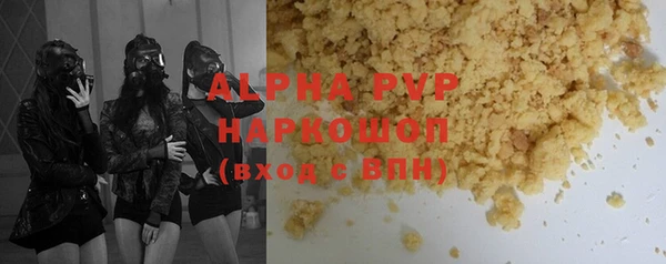 мяу мяу кристалл Ладушкин