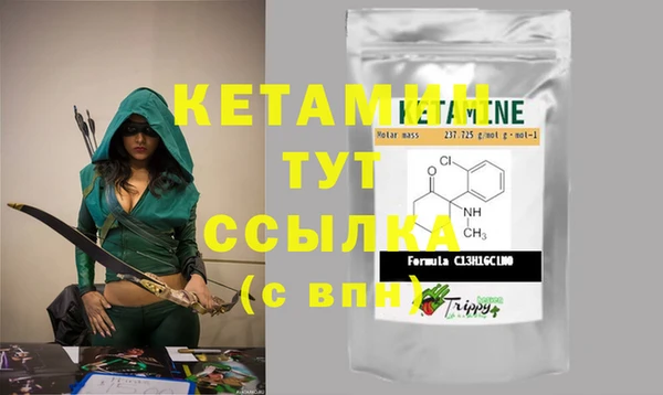 мяу мяу кристалл Ладушкин