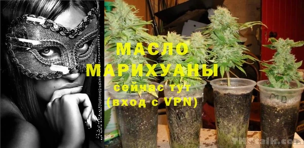 мяу мяу кристалл Ладушкин