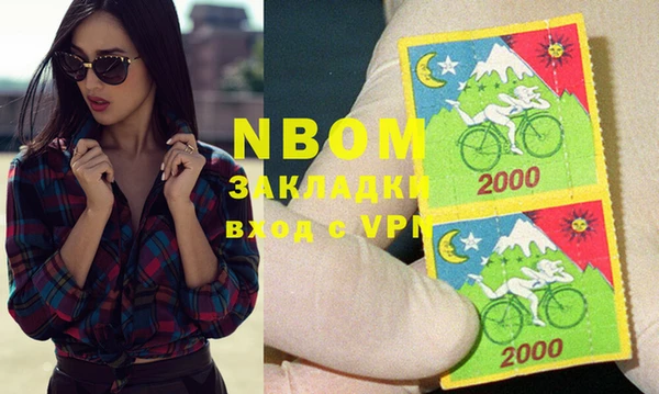марки nbome Лагань