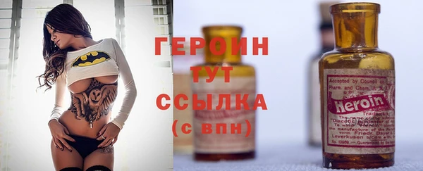 метадон Лабытнанги