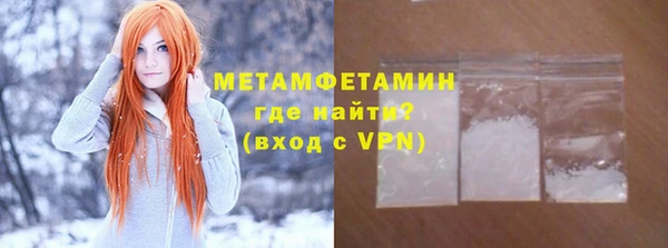 мяу мяу кристалл Ладушкин