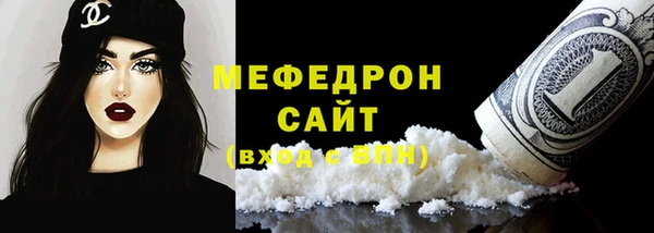 метадон Лабытнанги