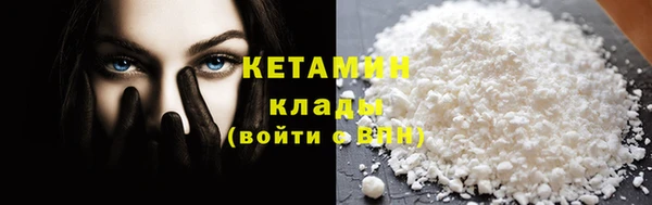 метадон Лабытнанги