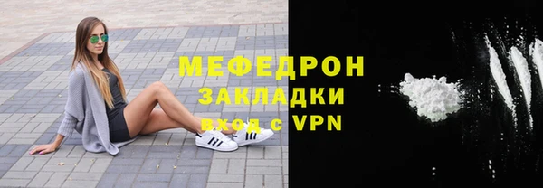 метадон Лабытнанги