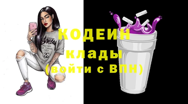 марки nbome Лагань