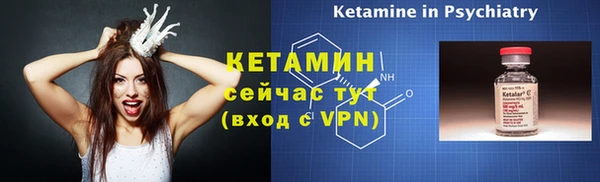первитин Кулебаки