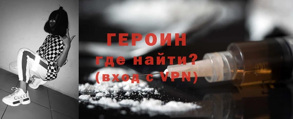 мяу мяу кристалл Ладушкин