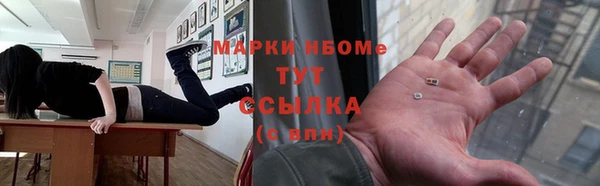 ALPHA-PVP Кукмор
