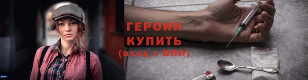 метадон Лабытнанги