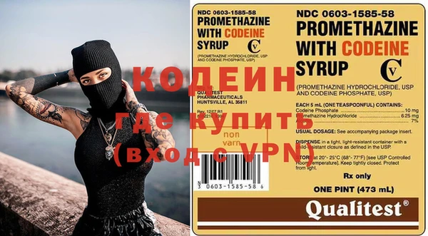 мяу мяу кристалл Ладушкин