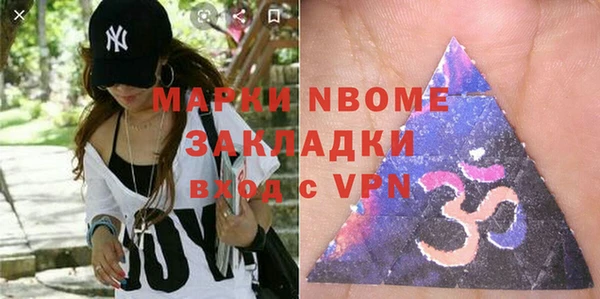 мяу мяу кристалл Ладушкин