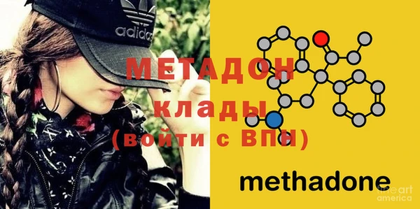 мяу мяу кристалл Ладушкин