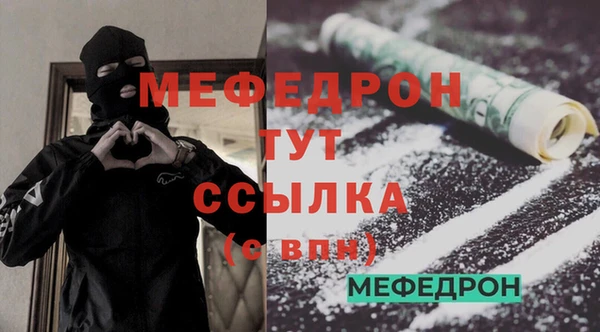 метадон Лабытнанги