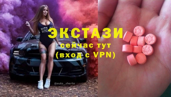 мяу мяу кристалл Ладушкин