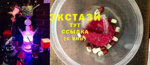 мяу мяу кристалл Ладушкин