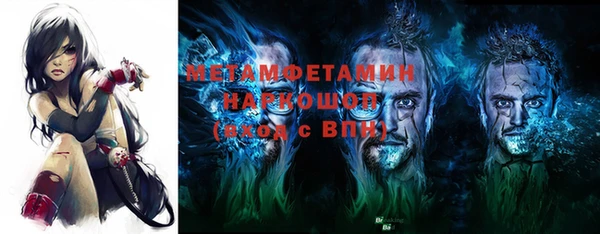 марки nbome Лагань
