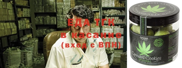 мяу мяу кристалл Ладушкин