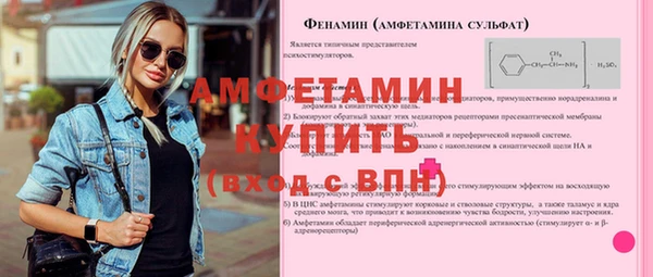 мяу мяу кристалл Ладушкин