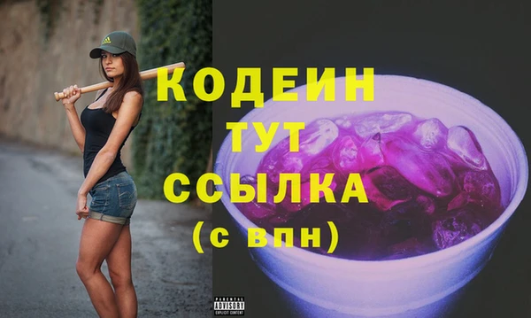 метадон Лабытнанги