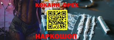 ГАЛЛЮЦИНОГЕННЫЕ ГРИБЫ Донецк