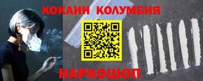 ГАЛЛЮЦИНОГЕННЫЕ ГРИБЫ Донецк