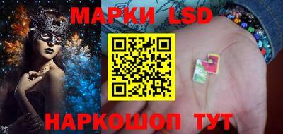 ГАЛЛЮЦИНОГЕННЫЕ ГРИБЫ Донецк