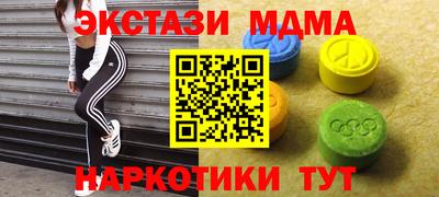 ГАЛЛЮЦИНОГЕННЫЕ ГРИБЫ Донецк