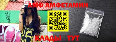 ГАЛЛЮЦИНОГЕННЫЕ ГРИБЫ Донецк