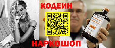 ГАЛЛЮЦИНОГЕННЫЕ ГРИБЫ Донецк
