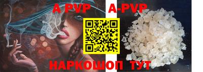 ГАЛЛЮЦИНОГЕННЫЕ ГРИБЫ Донецк