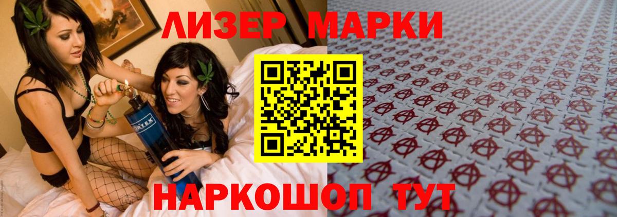 ЛСД экстази кислота  LSD-25 экстази ecstasy  Лсд 25 экстази  Сыктывкар  Вход с VPN 