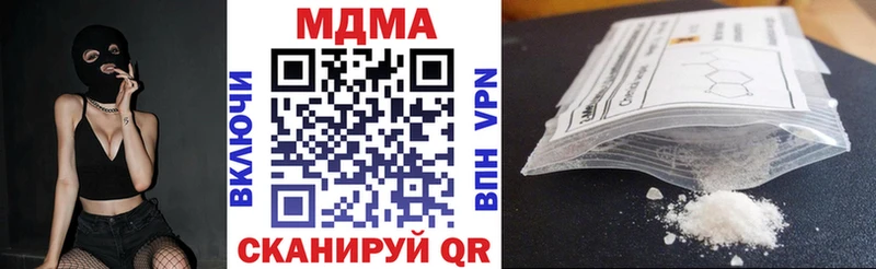 MDMA кристаллы  Сыктывкар 