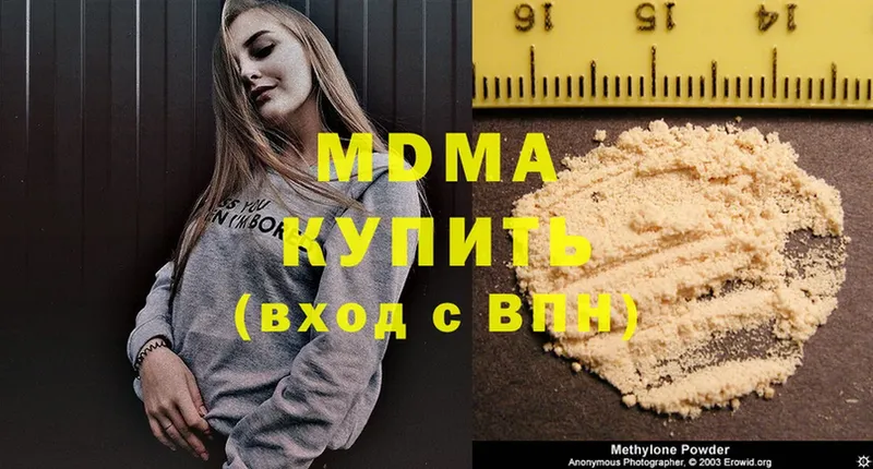 МДМА crystal  Сыктывкар 